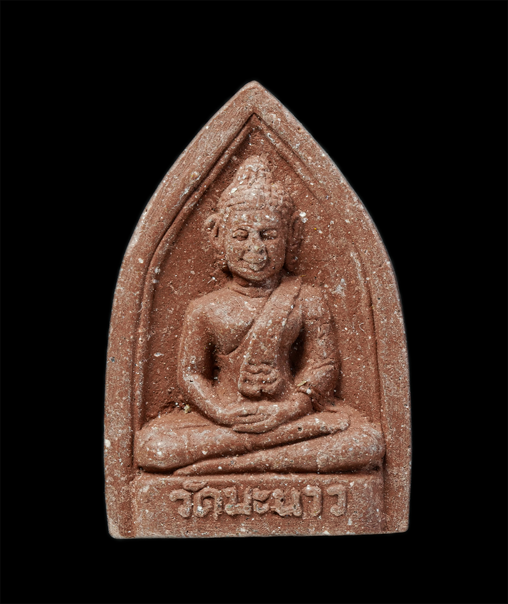 22Nov24 (32)p.jpg - พระผงหลวงพ่อโบ้ย วัดมะนาว จ.สุพรรณบุรี ปี2551 เนื้อผงพุทธคุณ ผงว่าน | https://kamulet.in.th